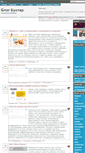 Mobile Screenshot of blogbooster.ru
